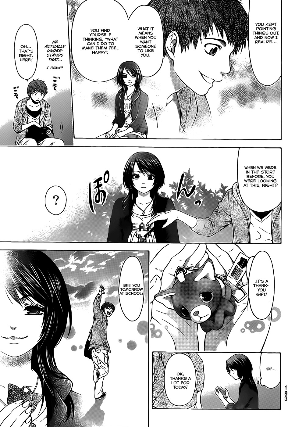 GE chapter 0 page 21