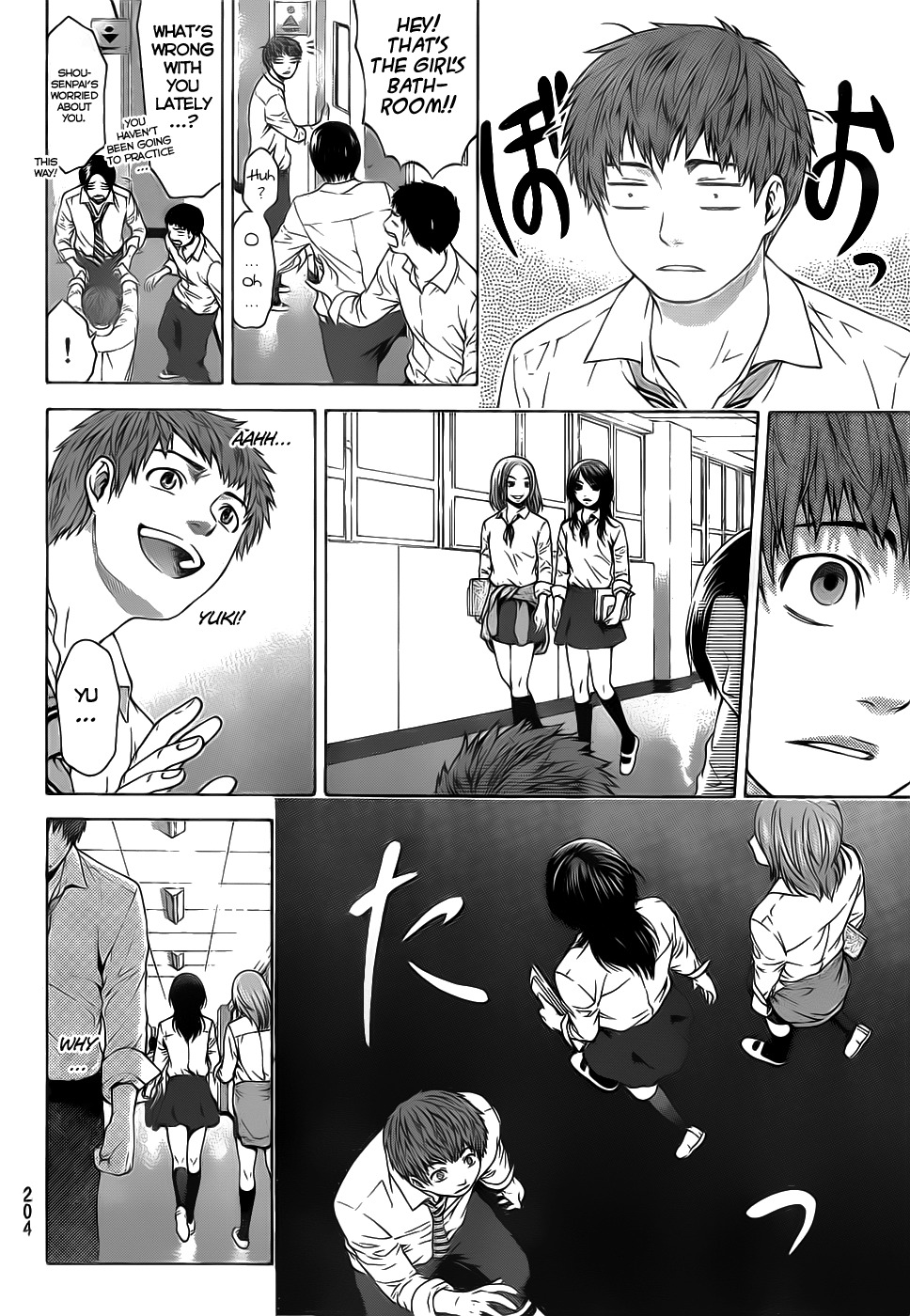 GE chapter 0 page 32