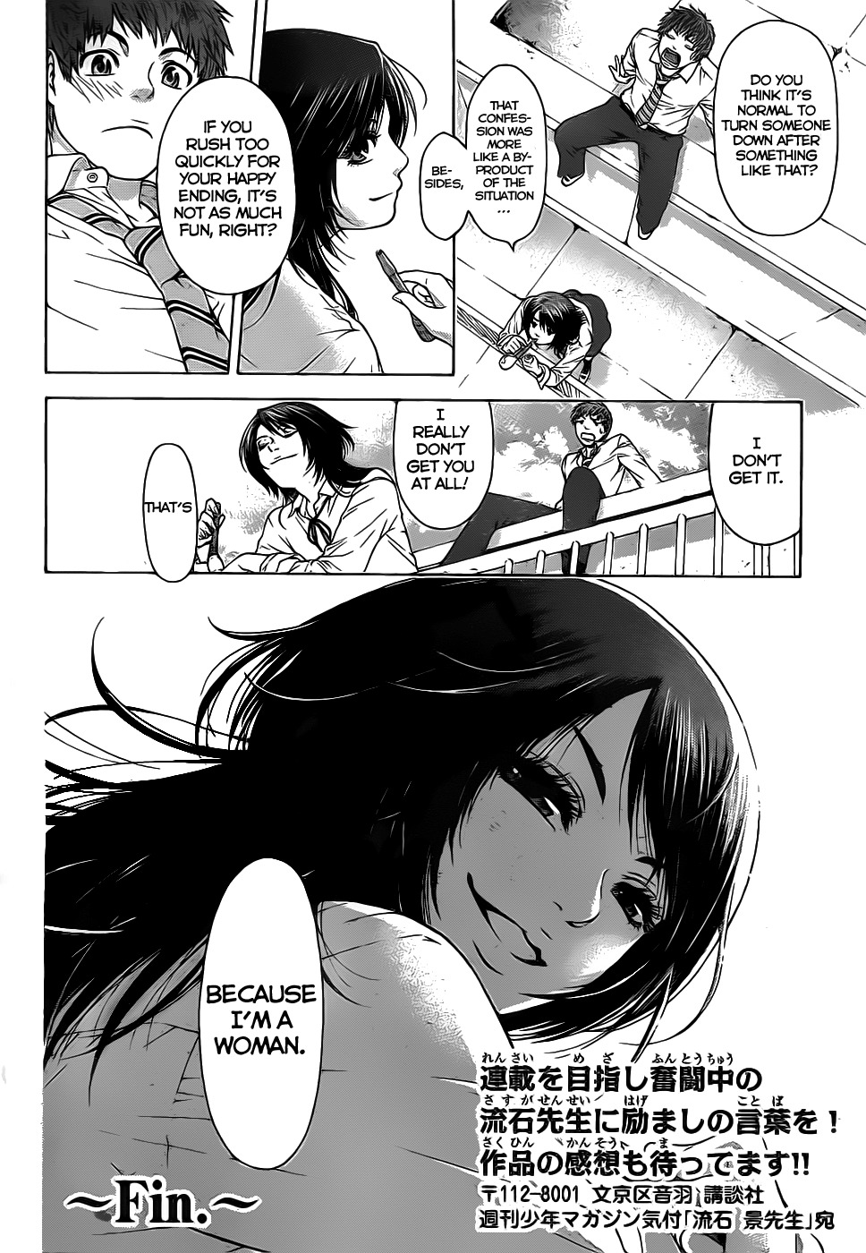 GE chapter 0 page 41