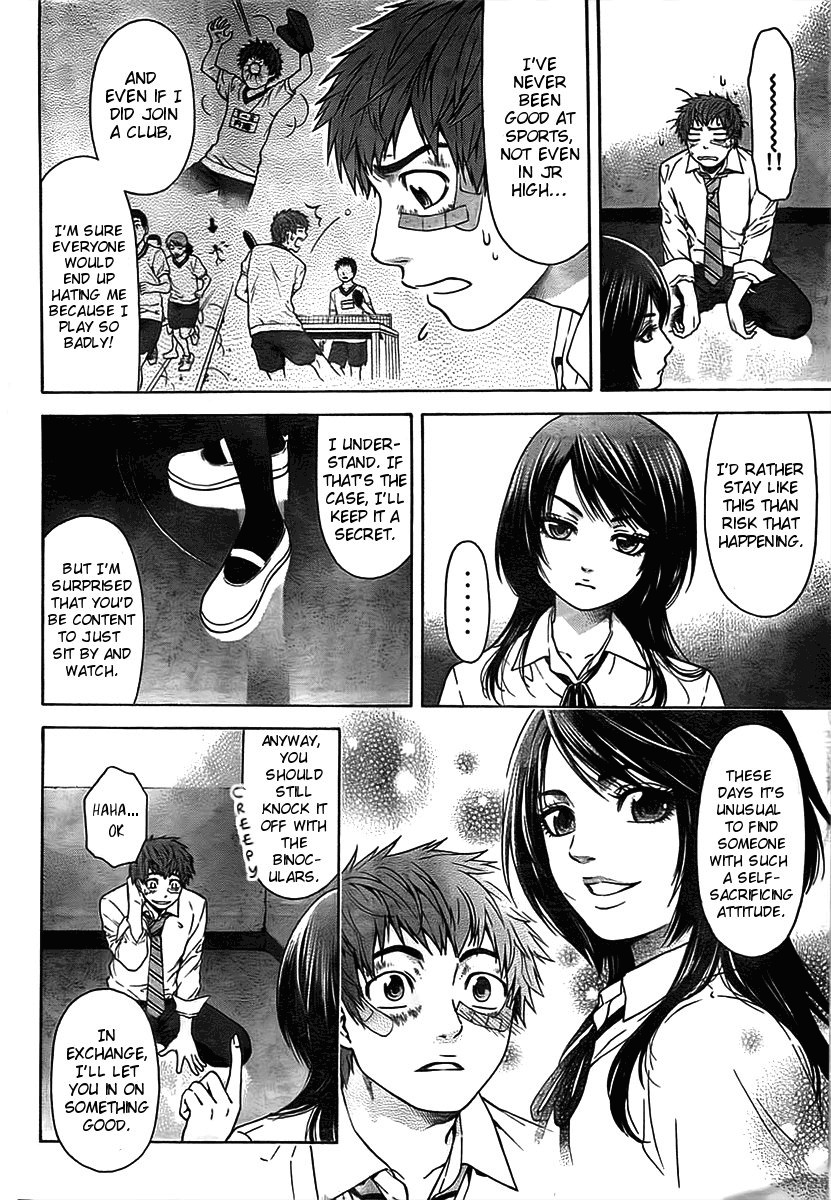 GE chapter 1 page 13