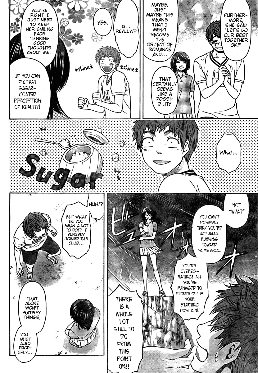 GE chapter 1 page 37