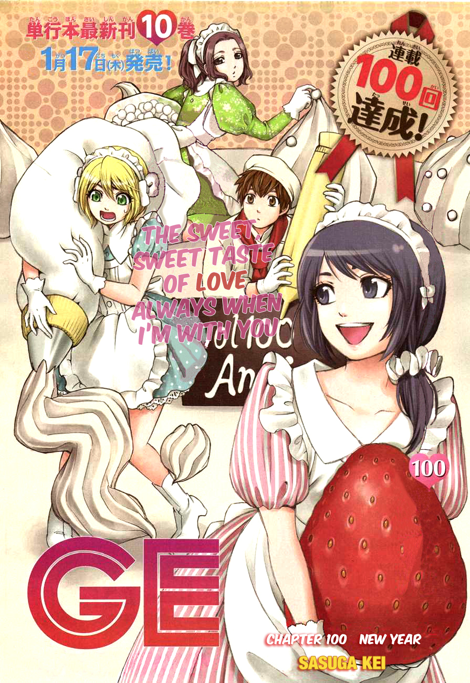 GE chapter 100 page 1