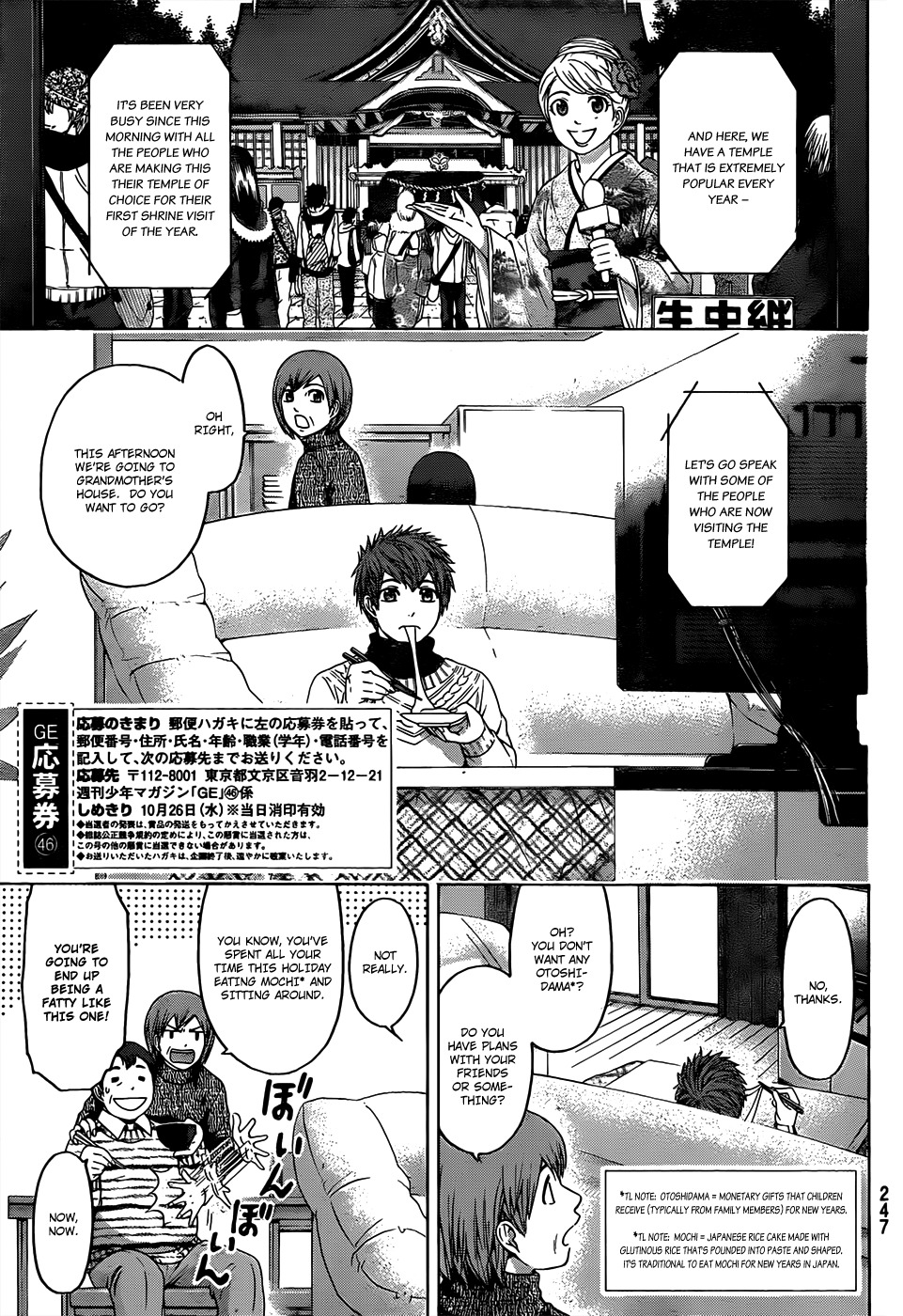 GE chapter 100 page 2