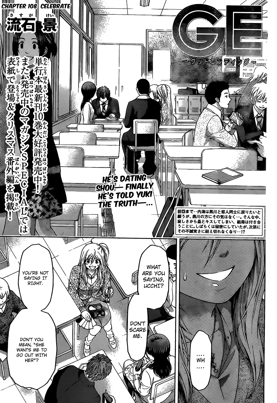 GE chapter 108 page 1