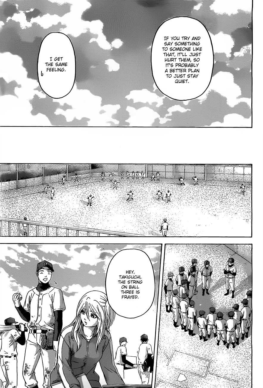 GE chapter 109 page 15