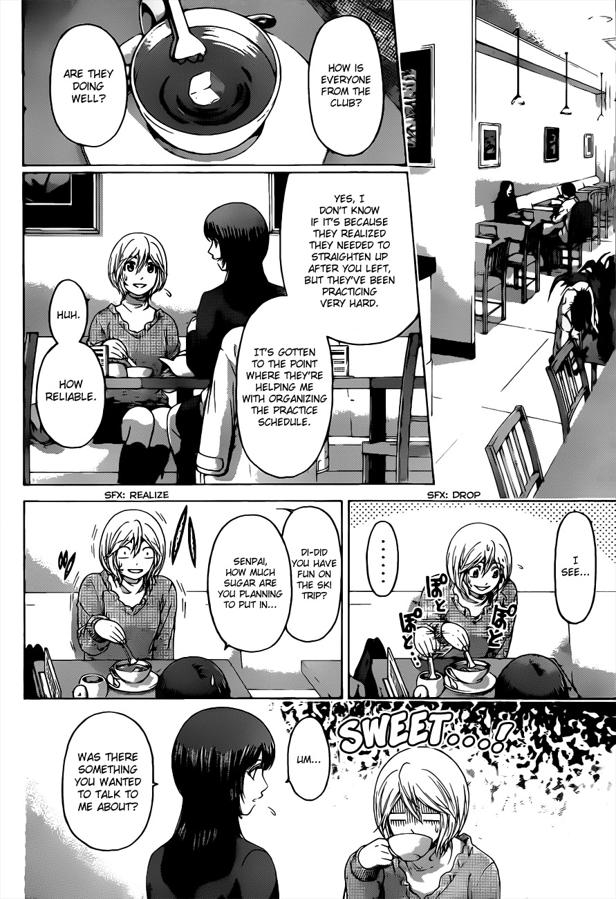 GE chapter 117 page 2