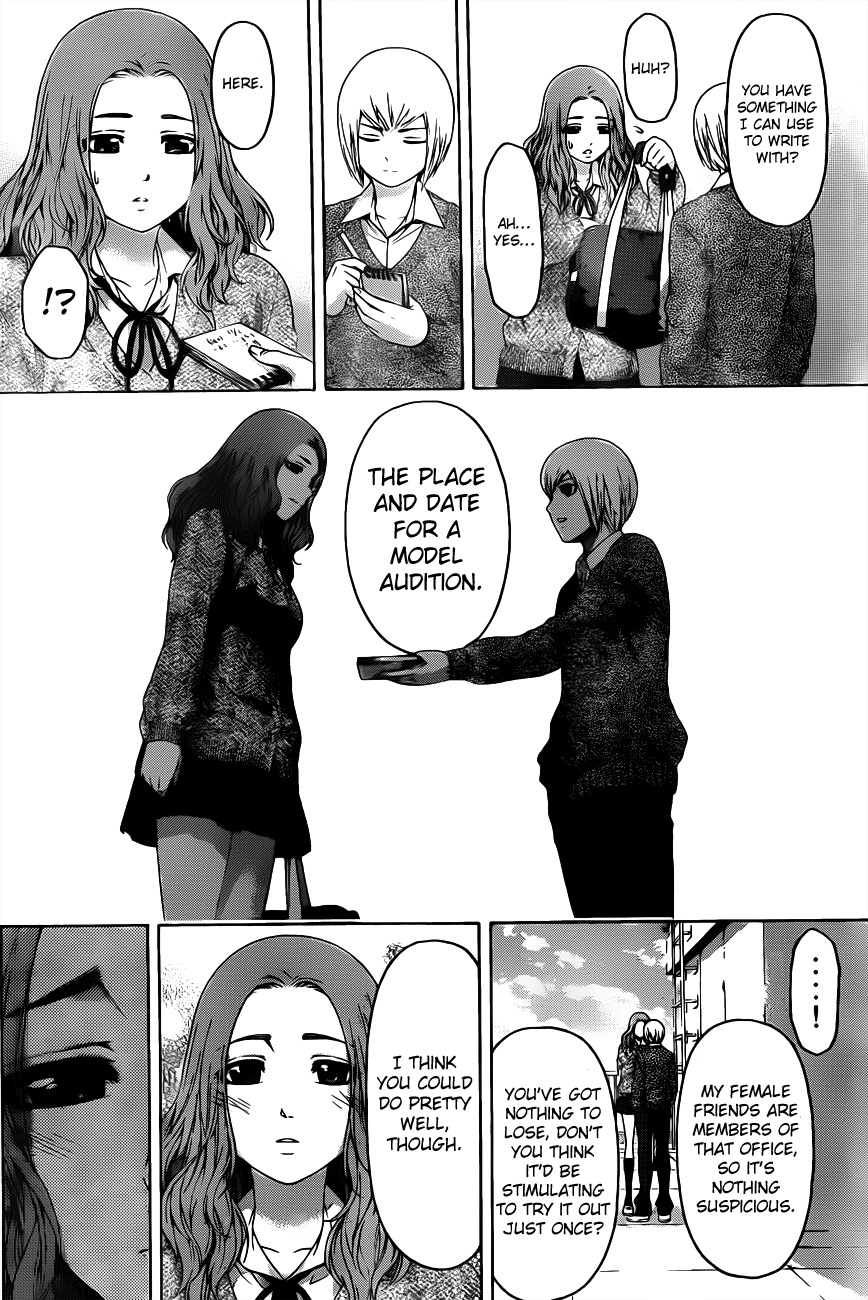 GE chapter 121 page 14