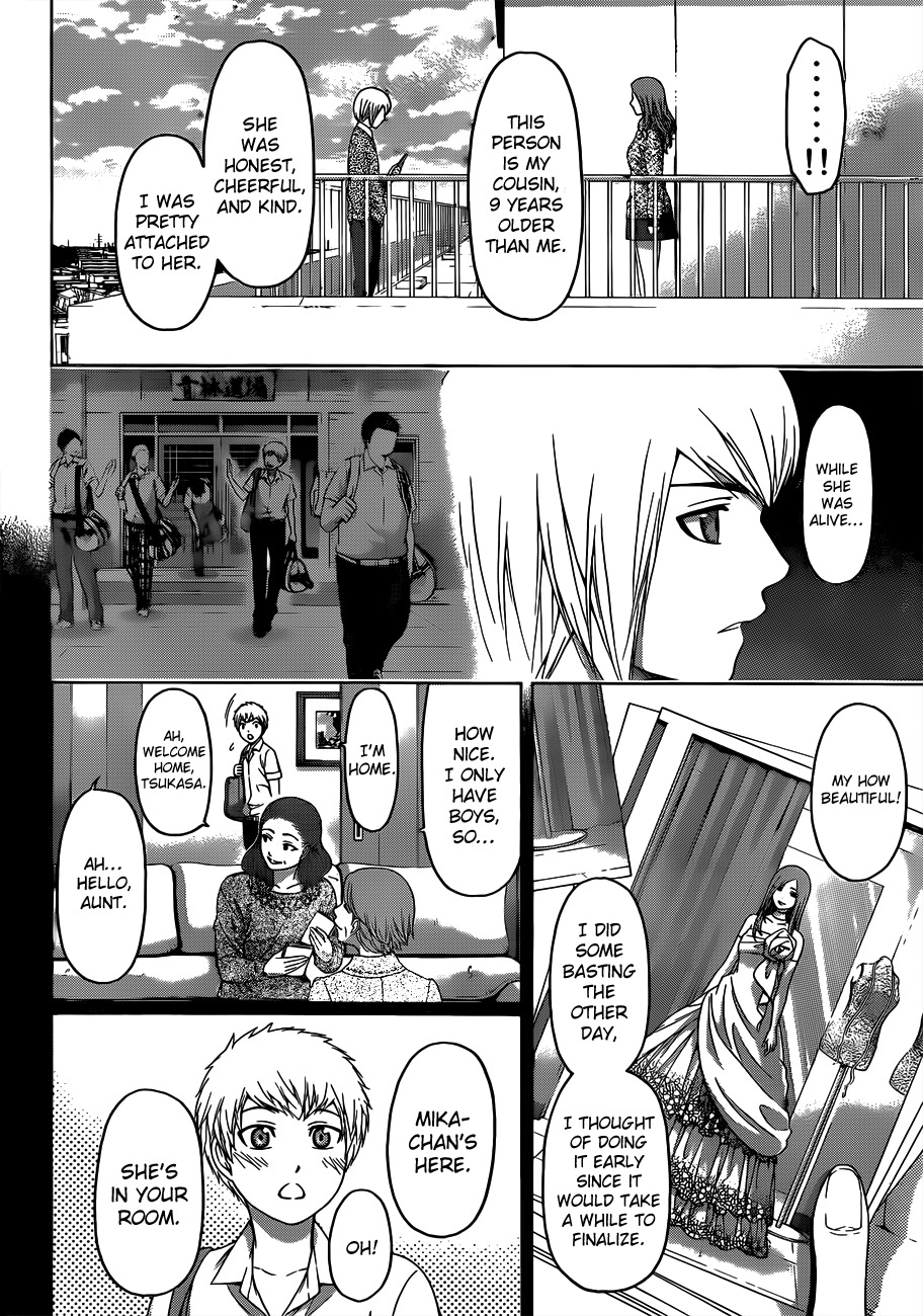 GE chapter 122 page 4