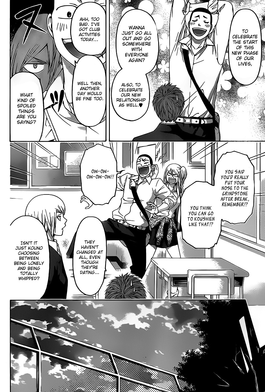 GE chapter 127 page 2