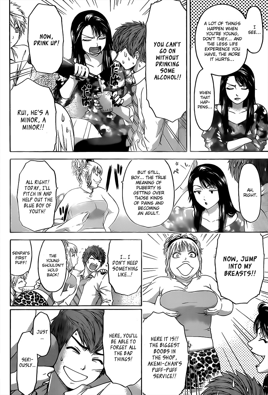 GE chapter 131 page 15