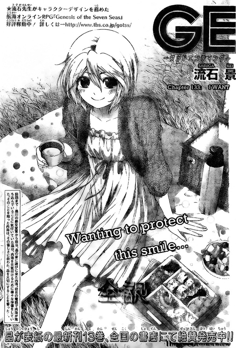 GE chapter 133 page 1