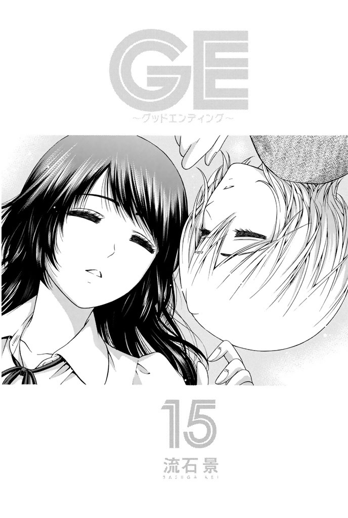 GE chapter 138 page 2