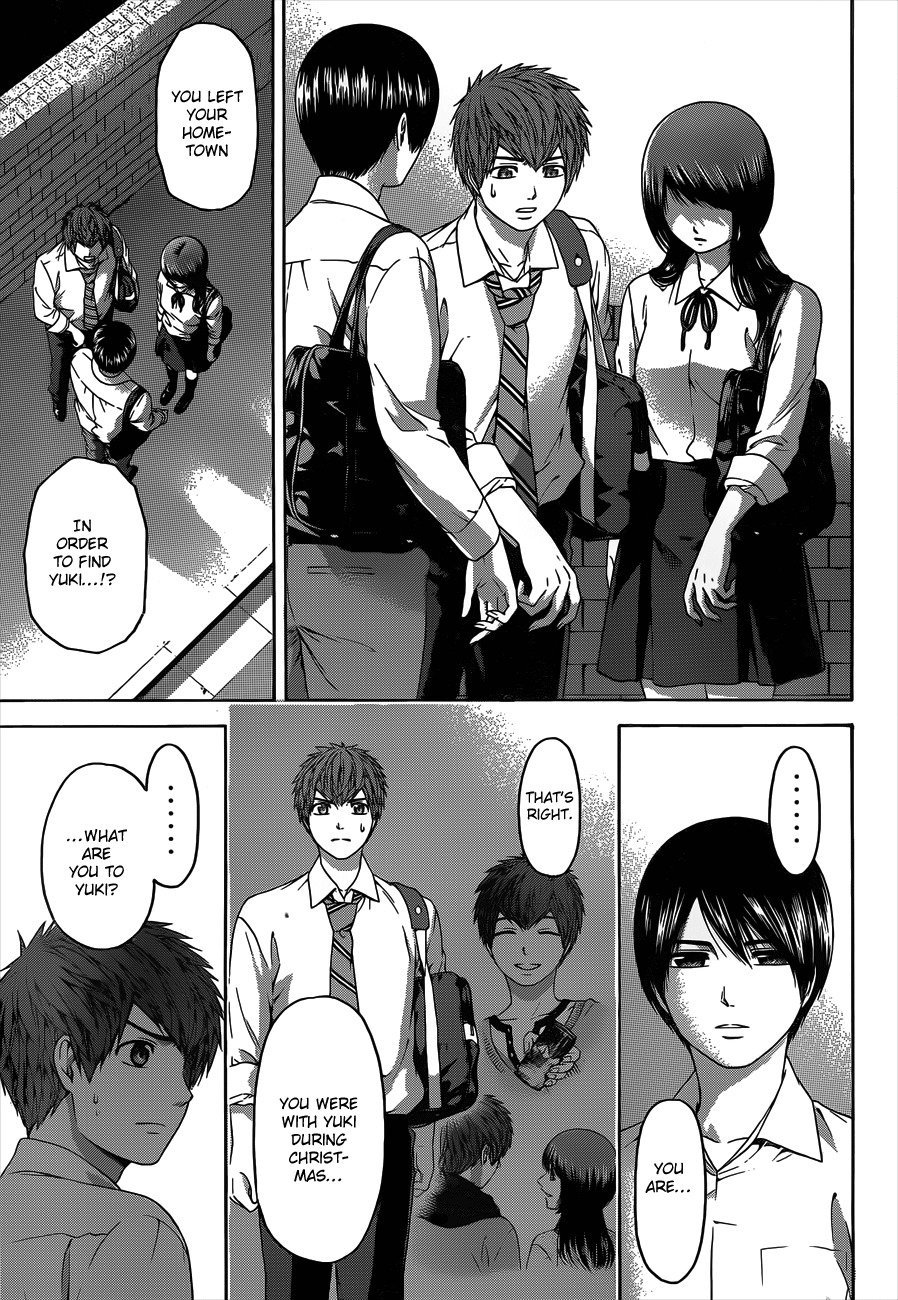 GE chapter 138 page 20