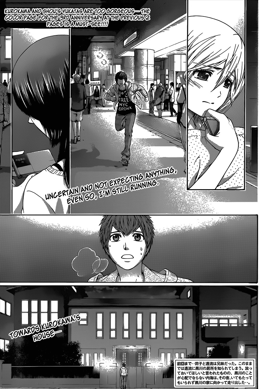 GE chapter 138 page 5