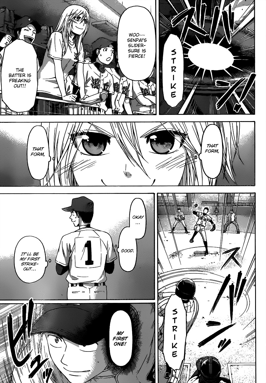 GE chapter 141 page 17