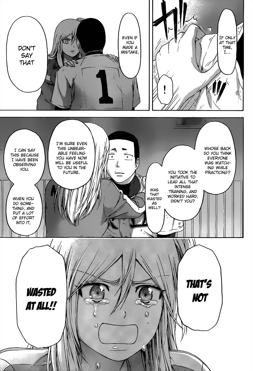 GE chapter 142 page 15