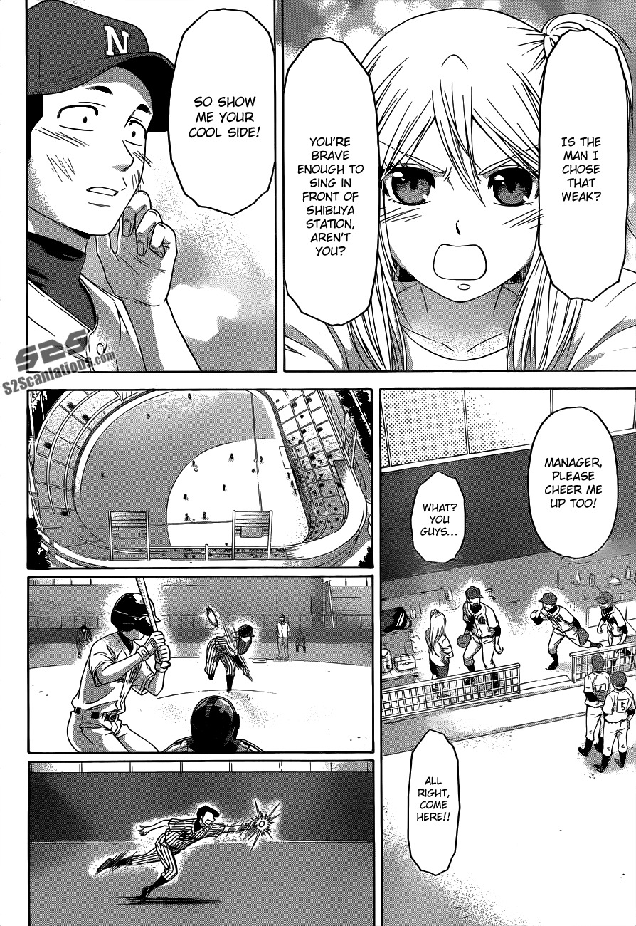 GE chapter 142 page 6