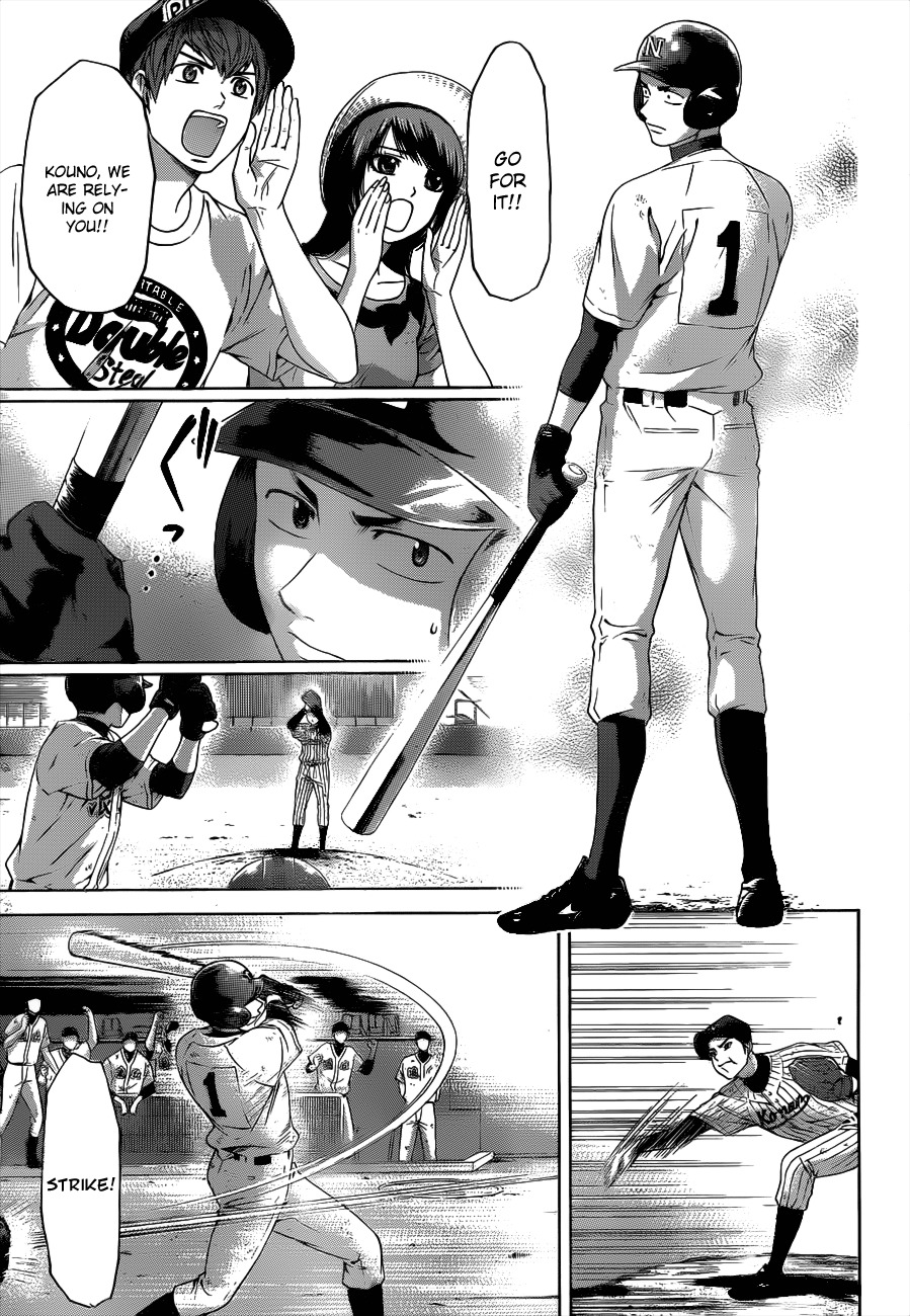 GE chapter 142 page 9