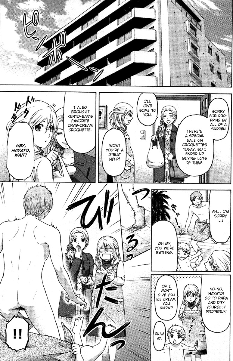 GE chapter 156.5 page 3