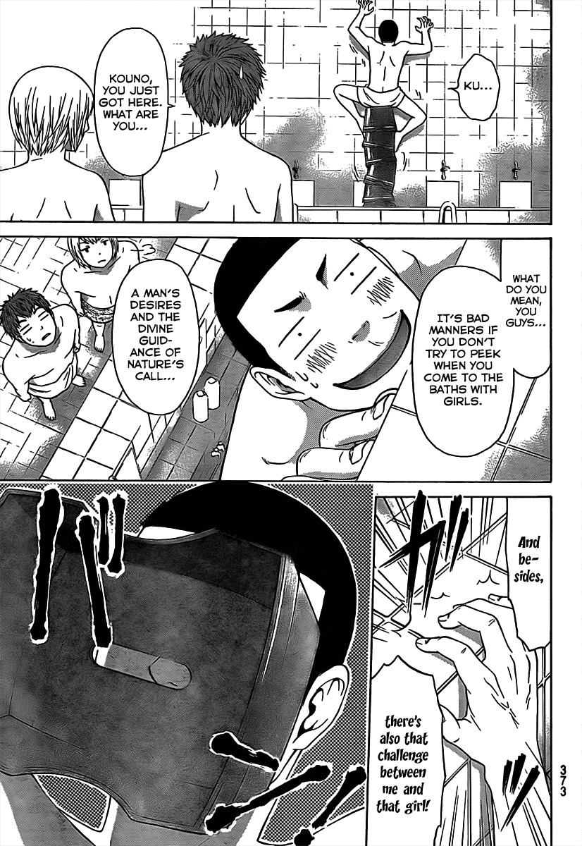 GE chapter 17 page 12