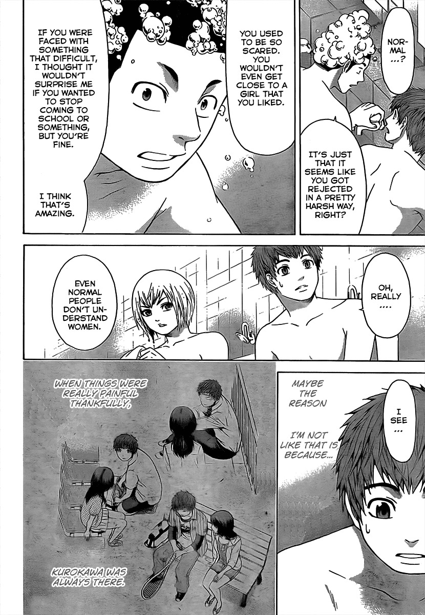 GE chapter 17 page 15