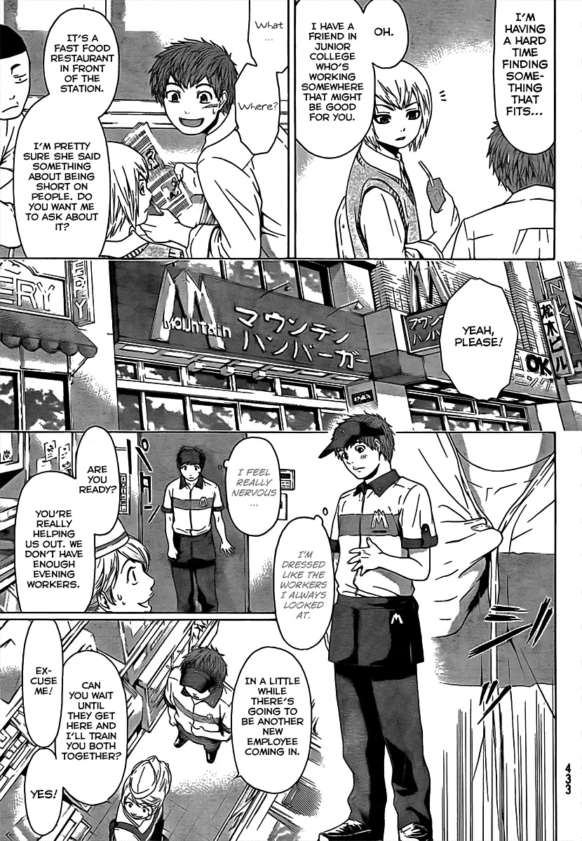 GE chapter 18 page 15