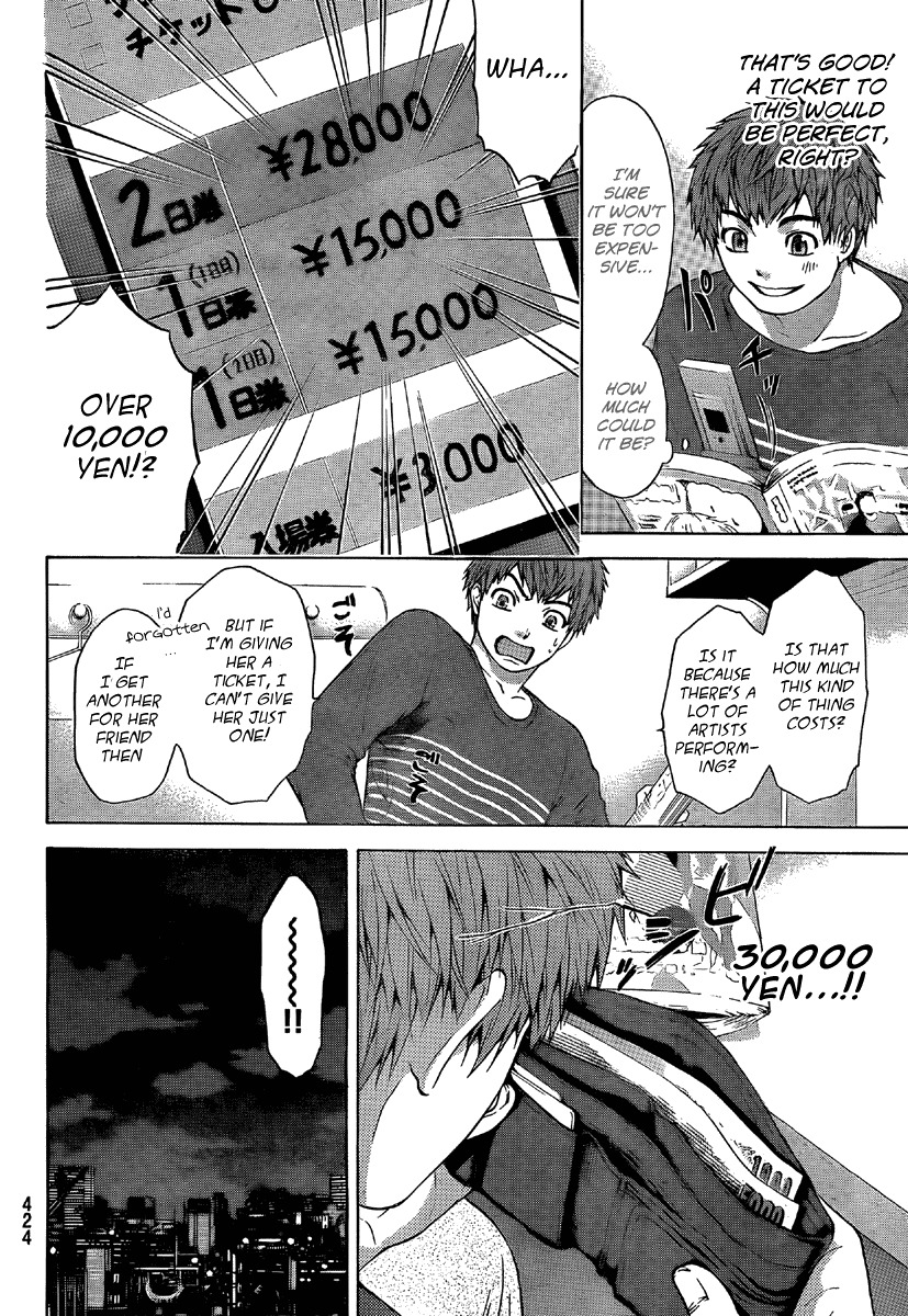 GE chapter 18 page 6