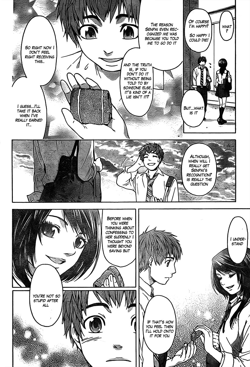 GE chapter 2 page 24