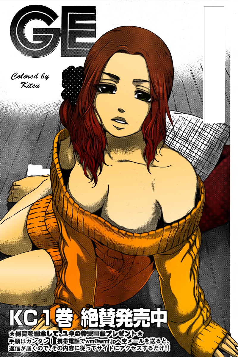 GE chapter 20 page 1