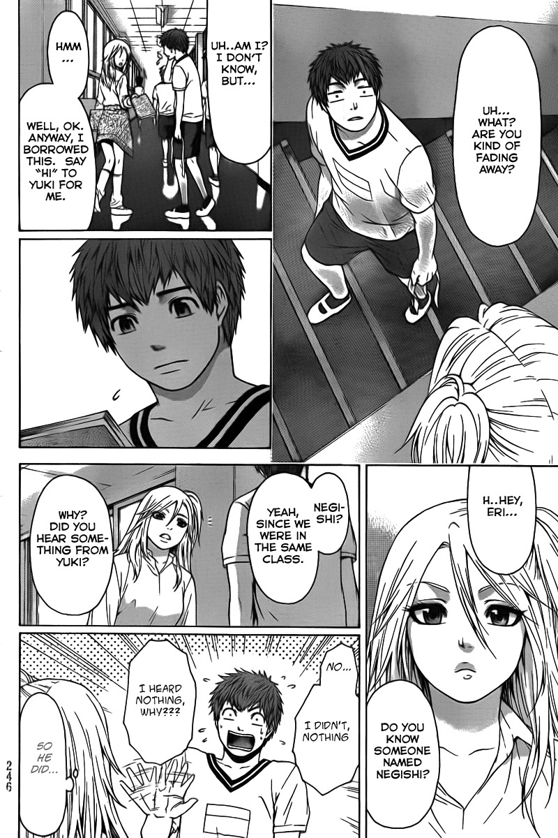 GE chapter 20 page 17