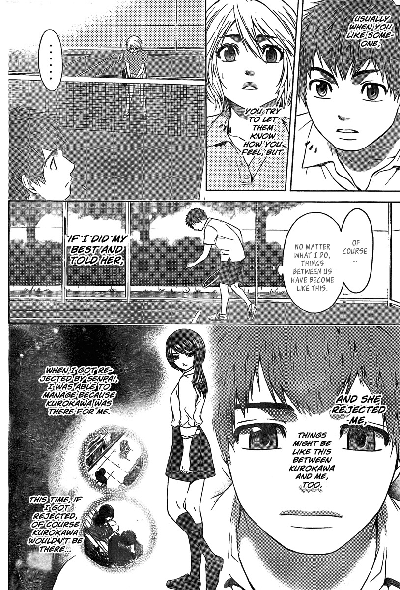 GE chapter 22 page 4