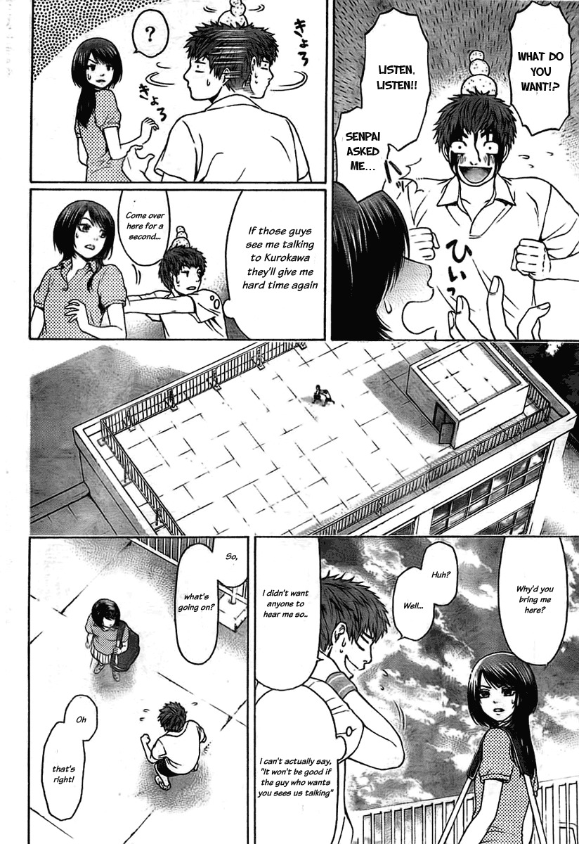 GE chapter 3 page 12