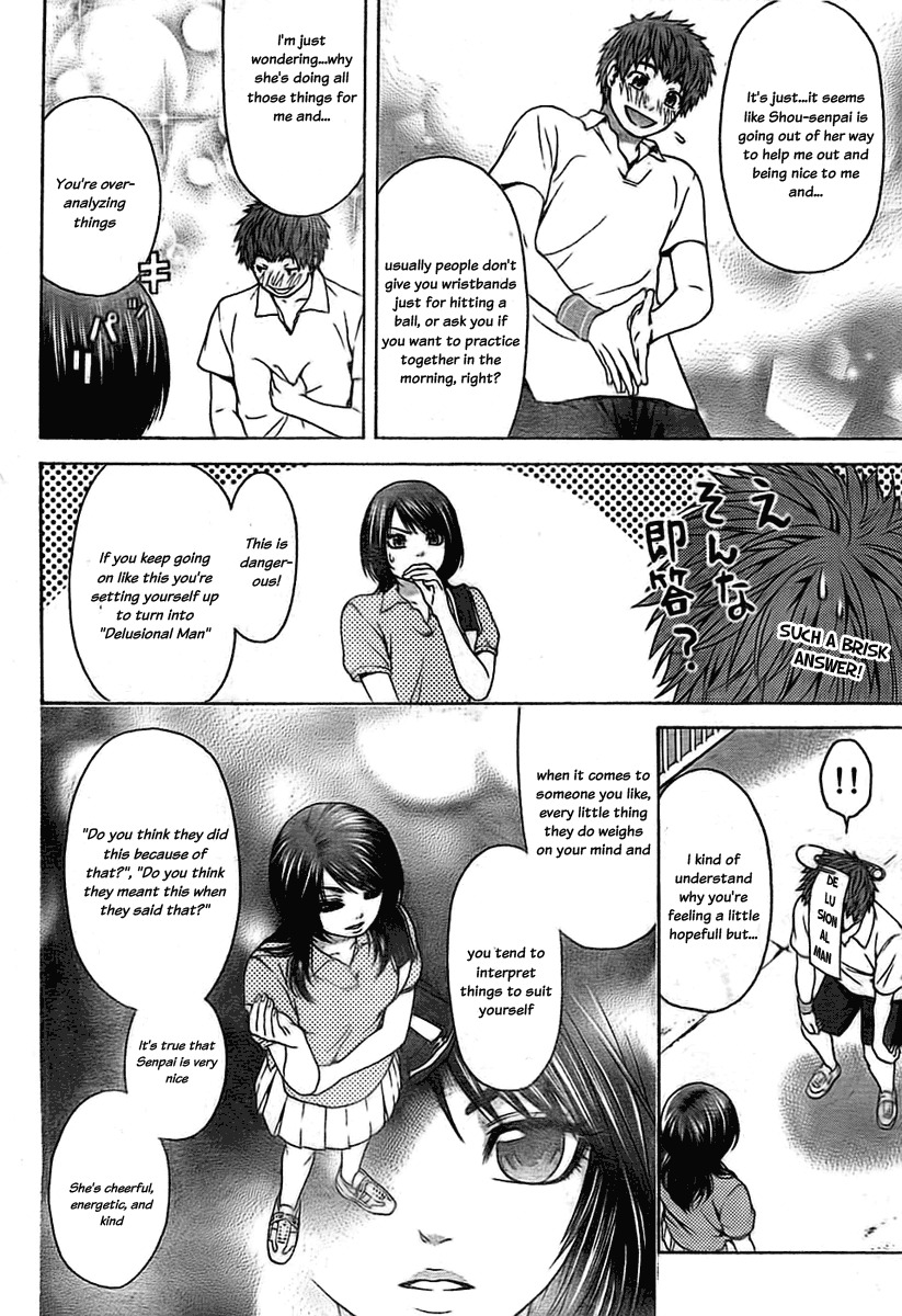 GE chapter 3 page 14