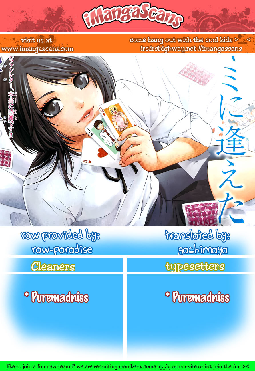 GE chapter 3 page 17