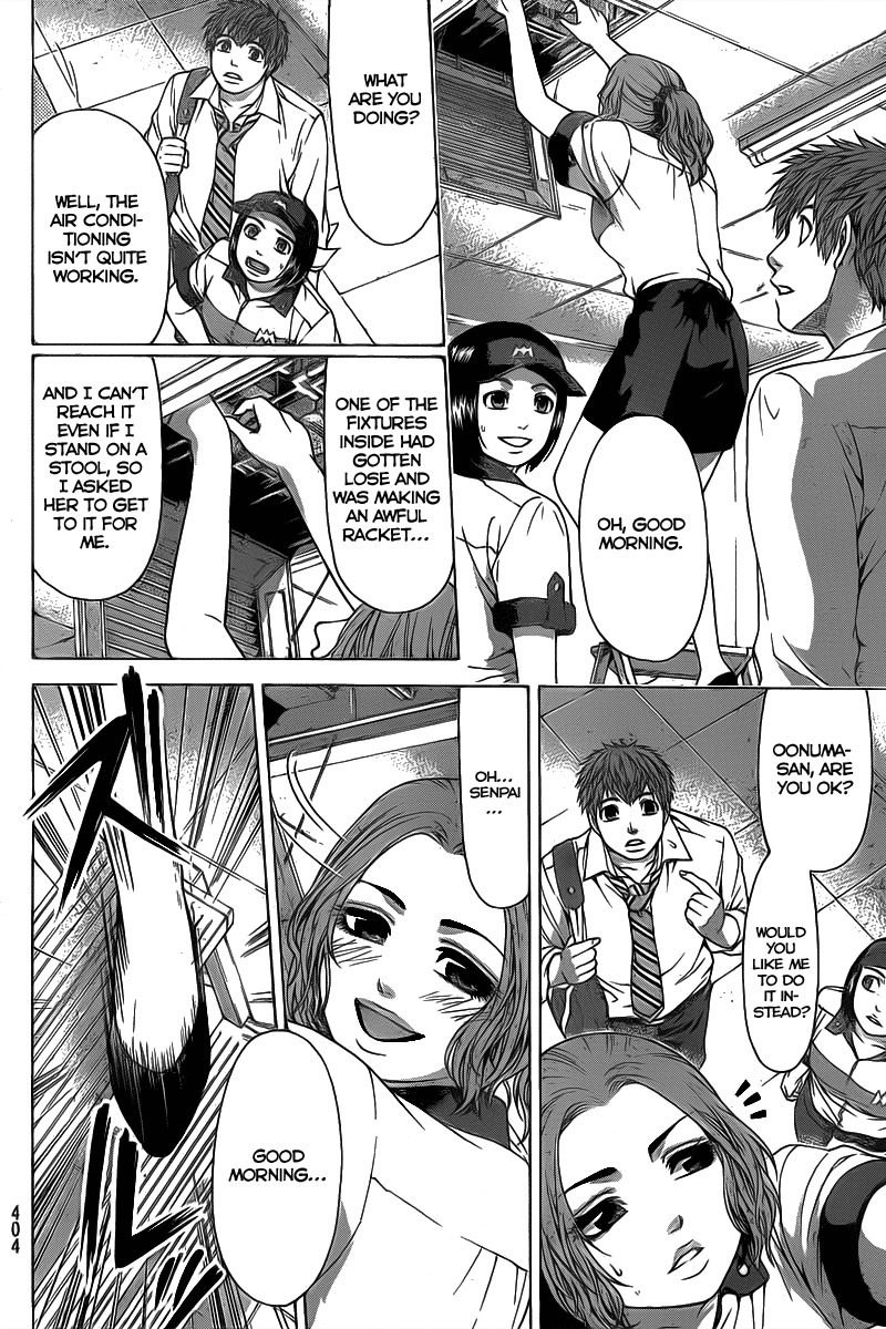 GE chapter 31 page 12