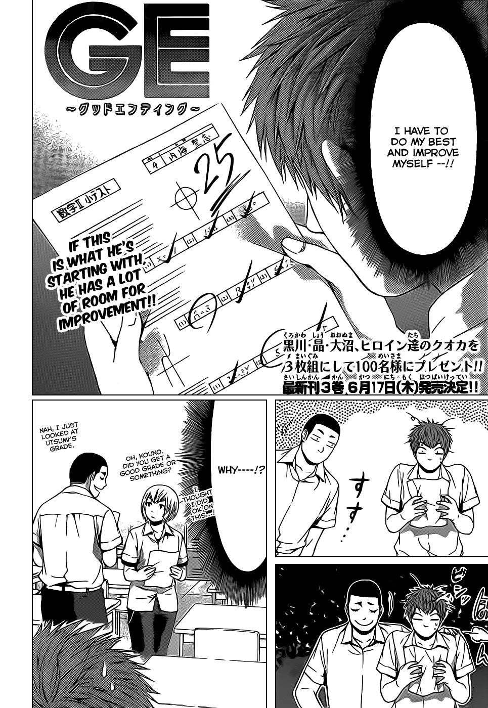 GE chapter 37 page 2