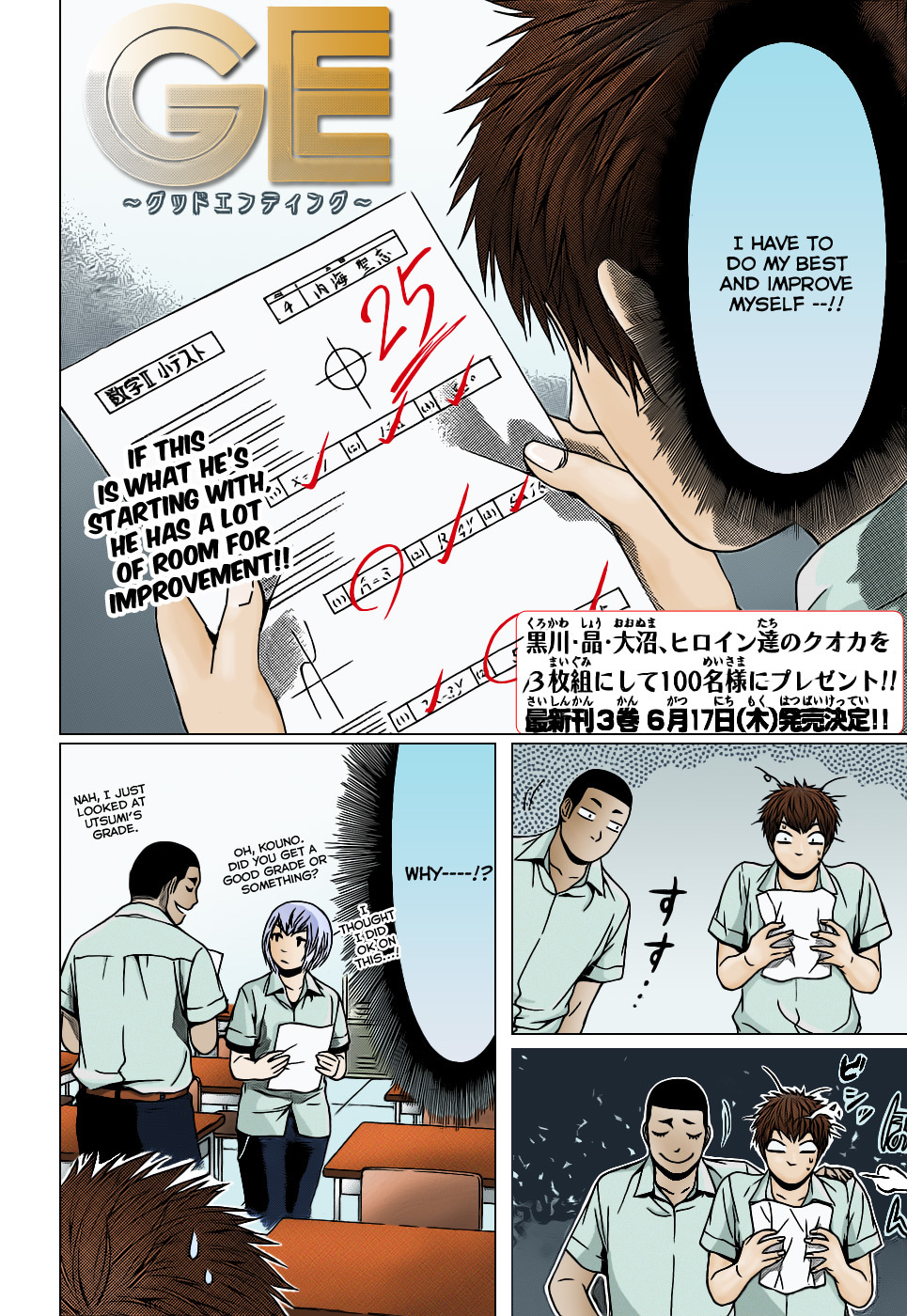 GE chapter 37 page 3