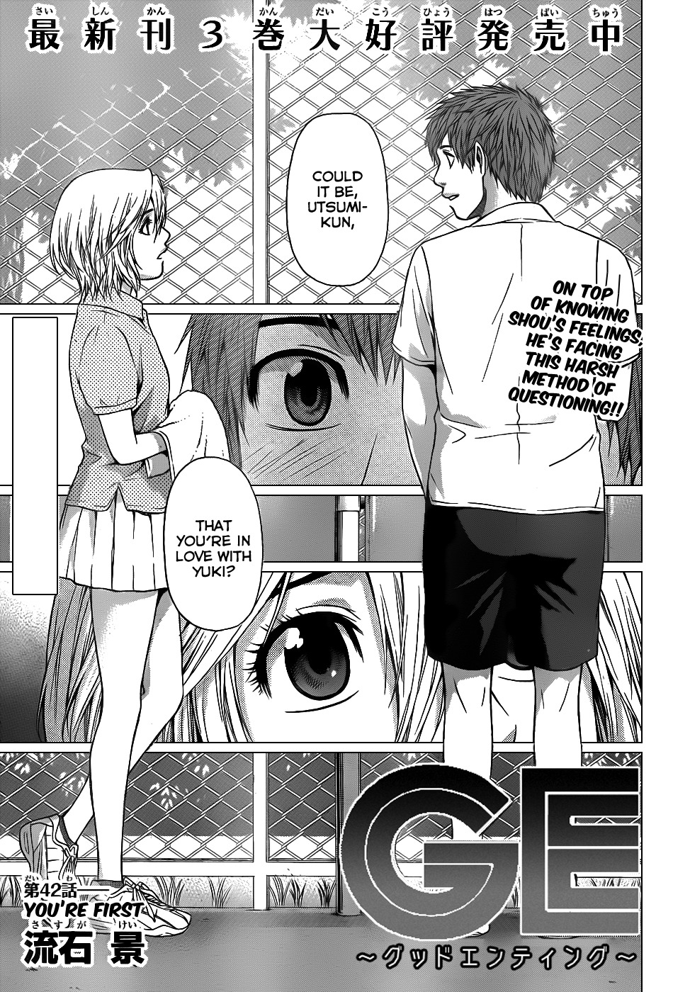 GE chapter 42 page 2