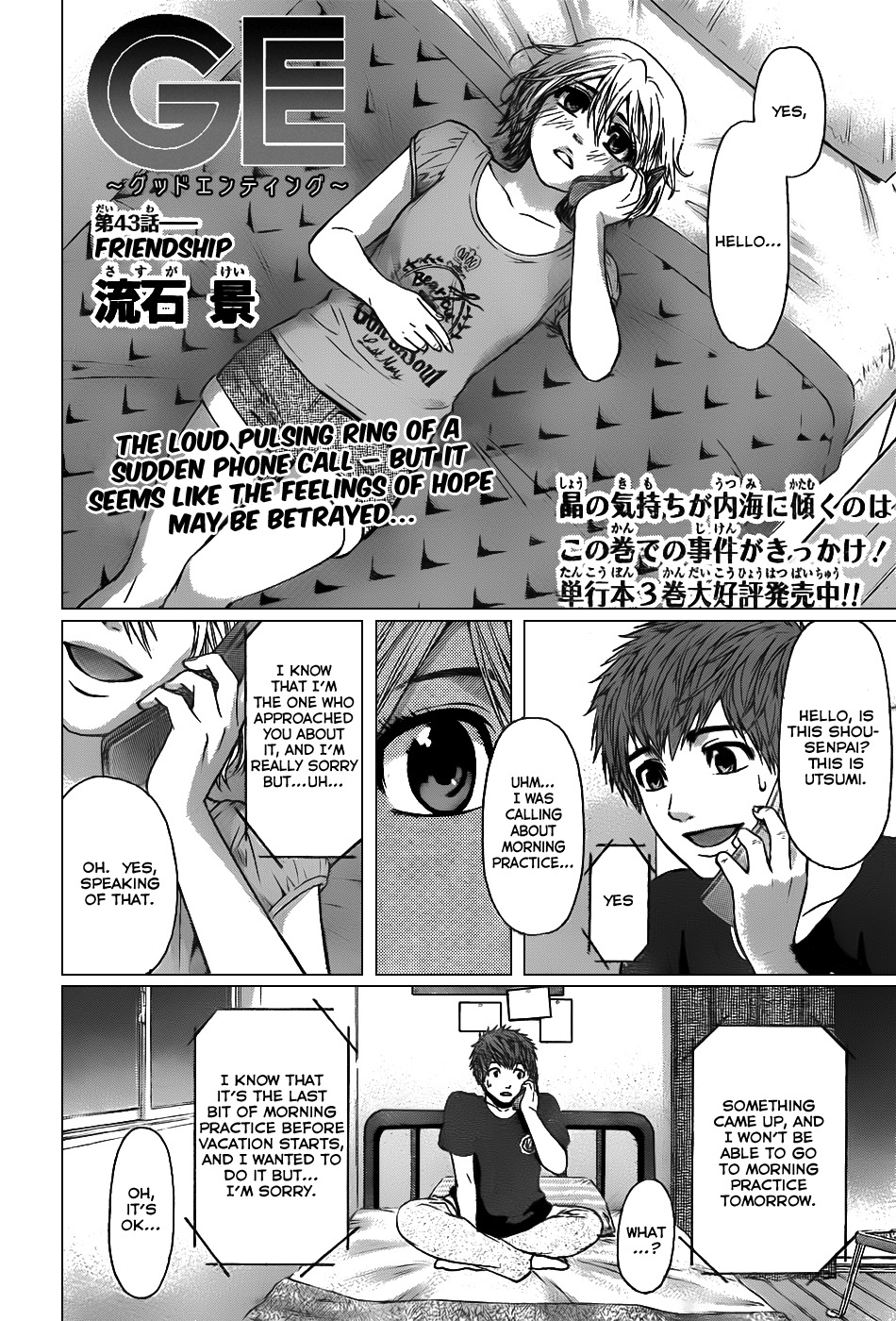 GE chapter 43 page 3