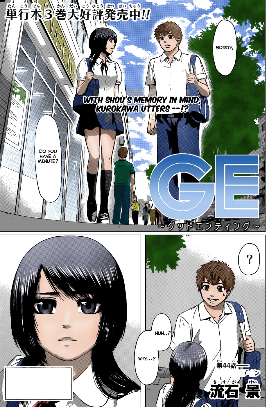 GE chapter 44 page 2