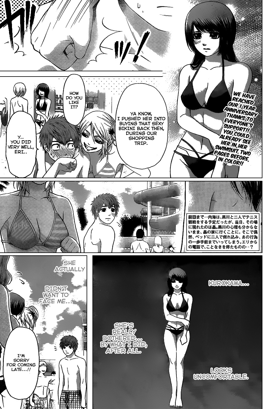 GE chapter 47 page 3