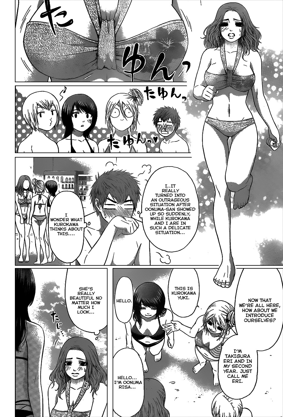 GE chapter 47 page 4