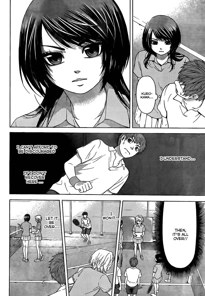 GE chapter 5 page 12