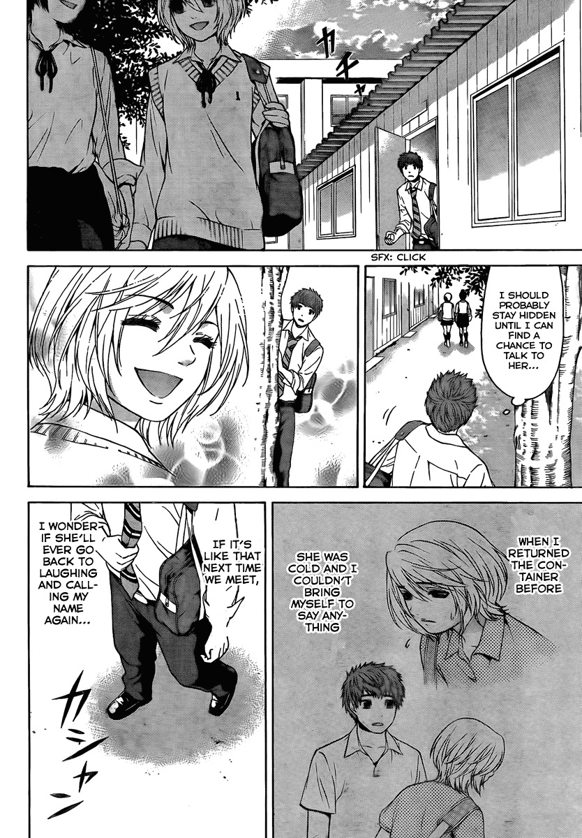 GE chapter 5 page 14