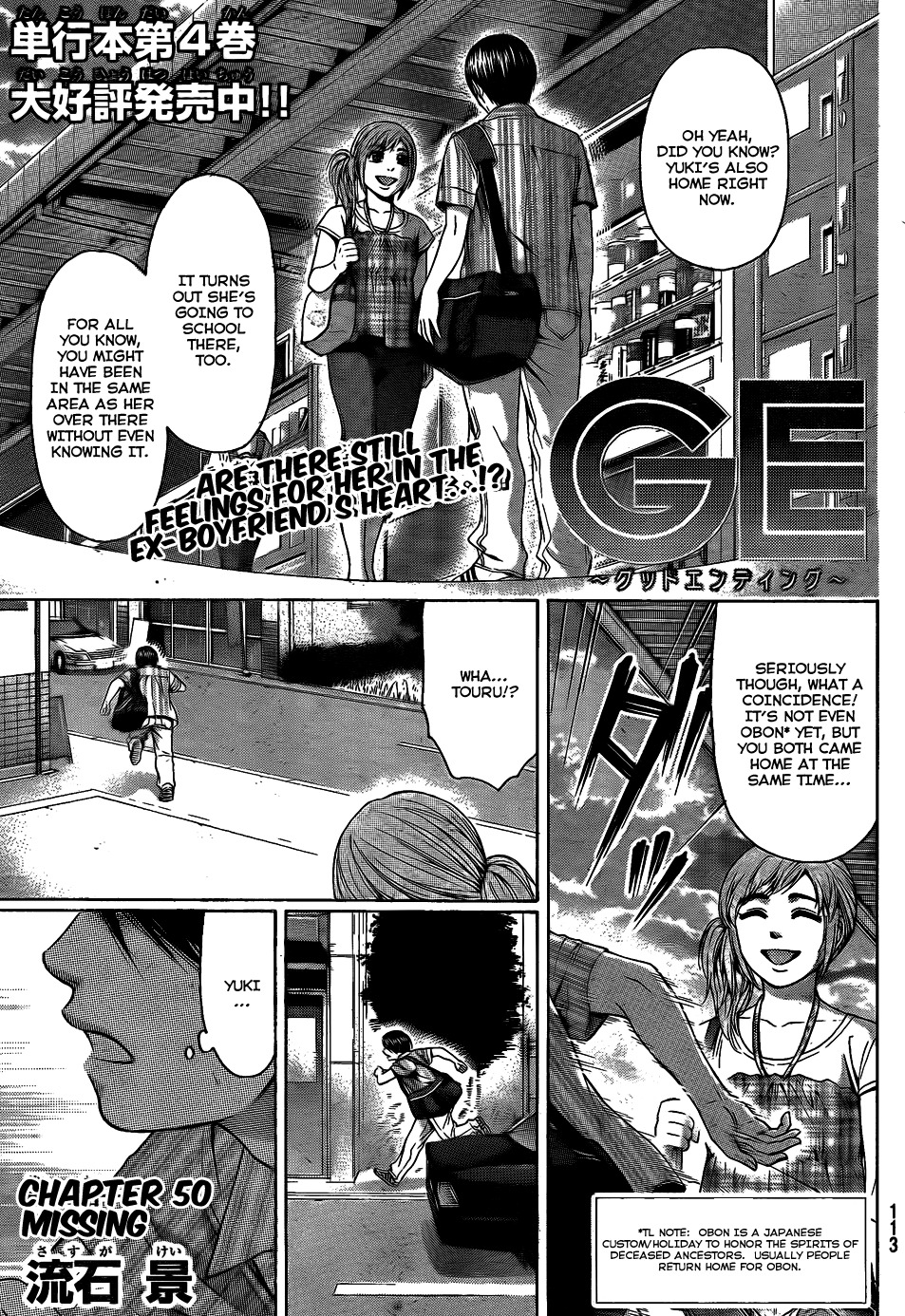 GE chapter 50 page 1