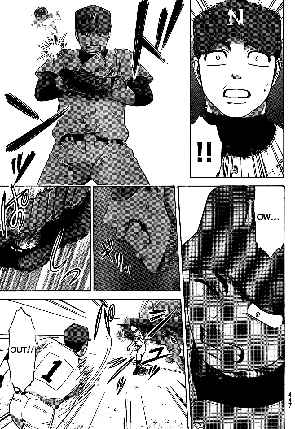 GE chapter 51 page 9