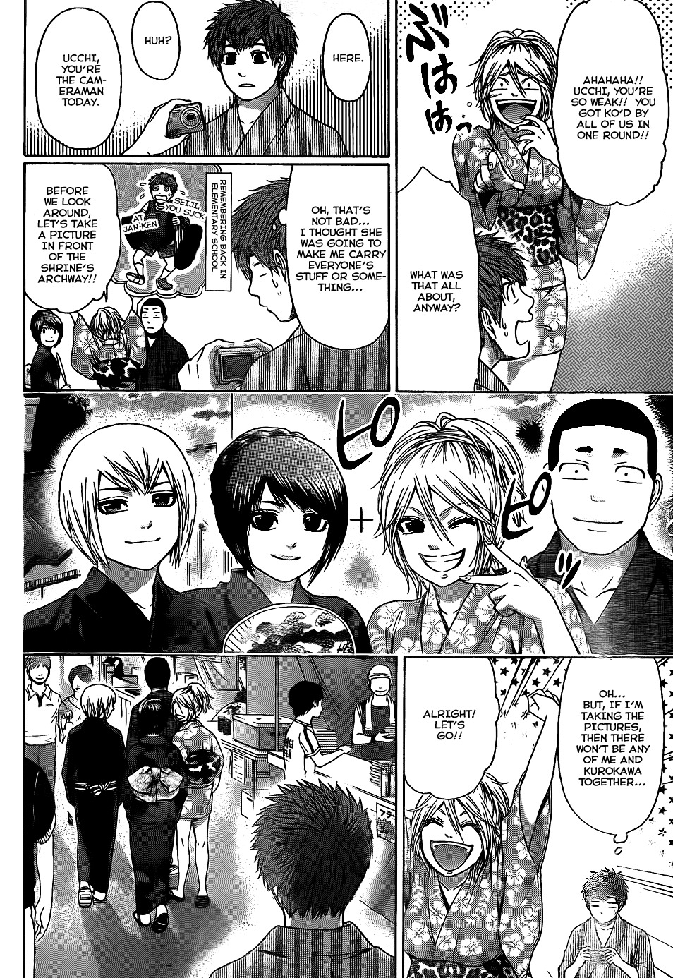 GE chapter 52 page 11