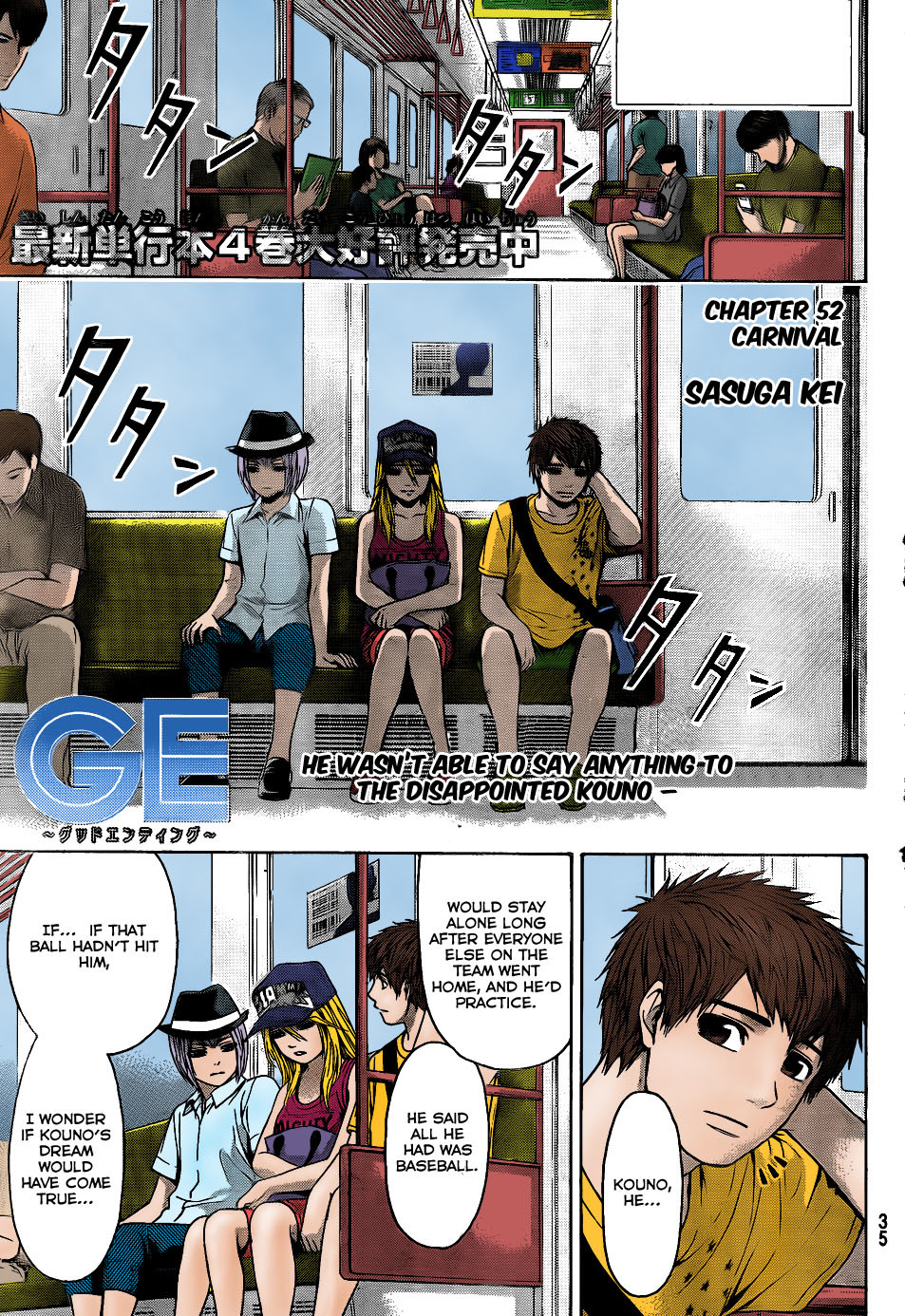 GE chapter 52 page 2