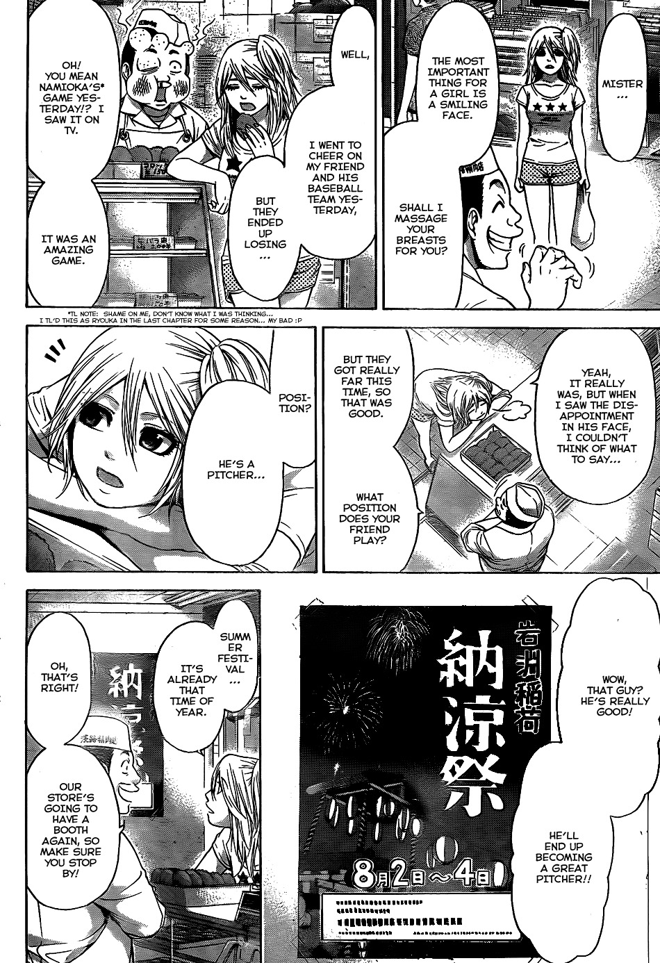 GE chapter 52 page 7