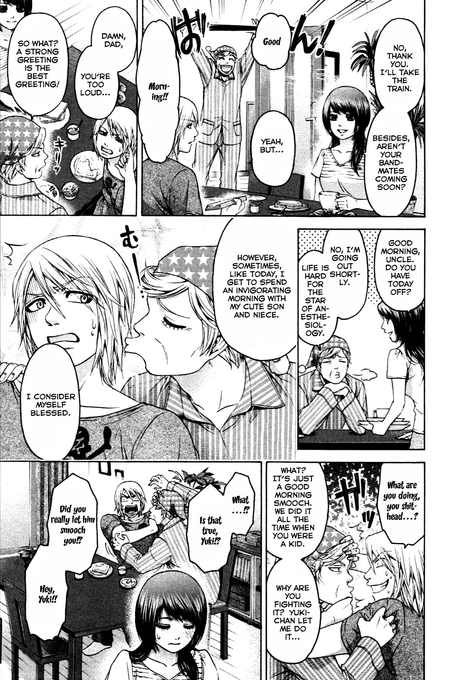 GE chapter 58.5 page 3